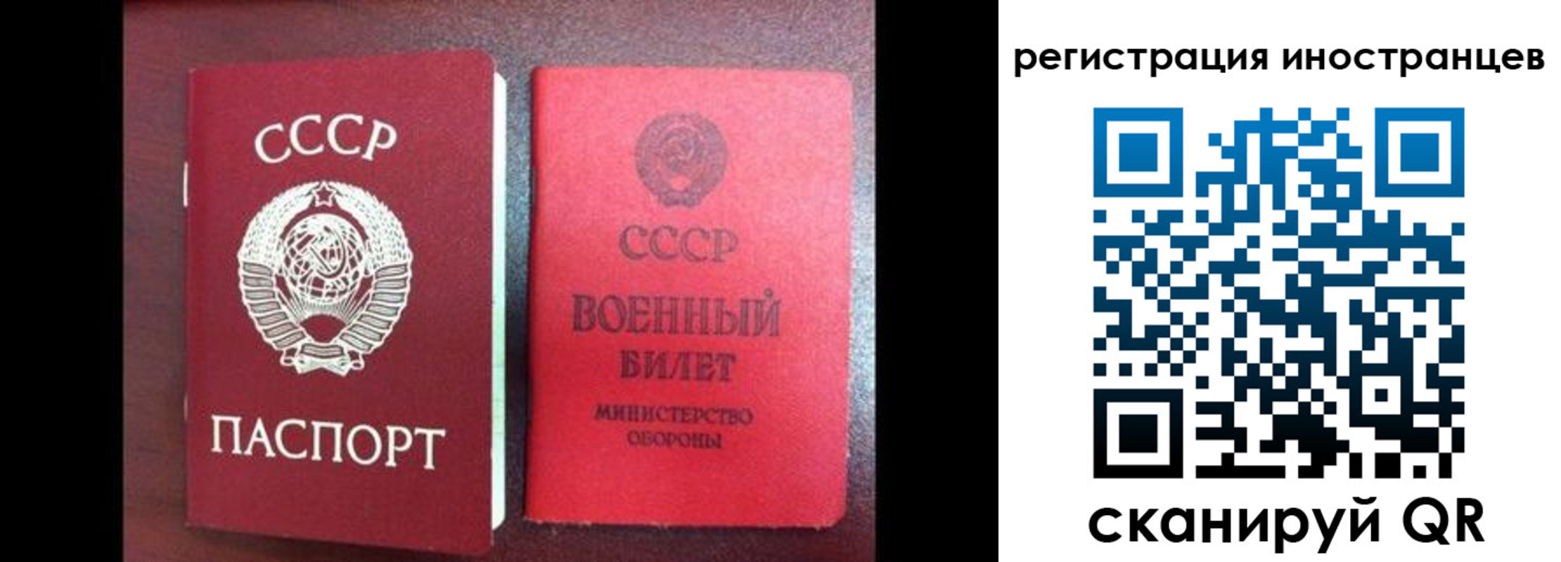 временная регистрация для всех в Урени
