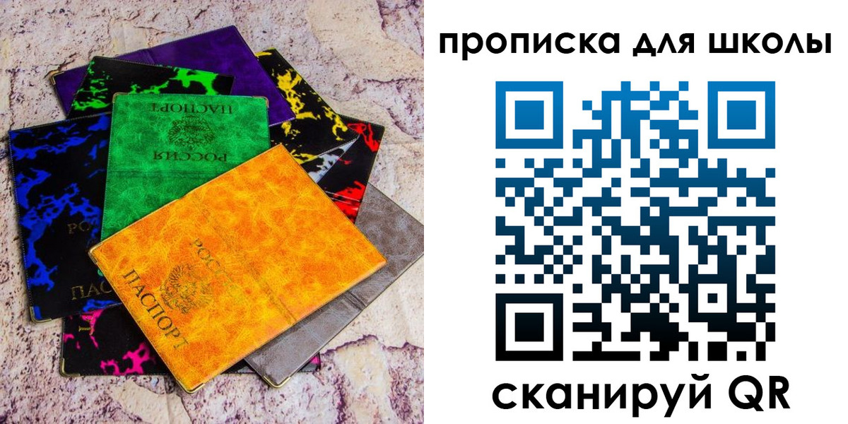прописка поиск в Урени