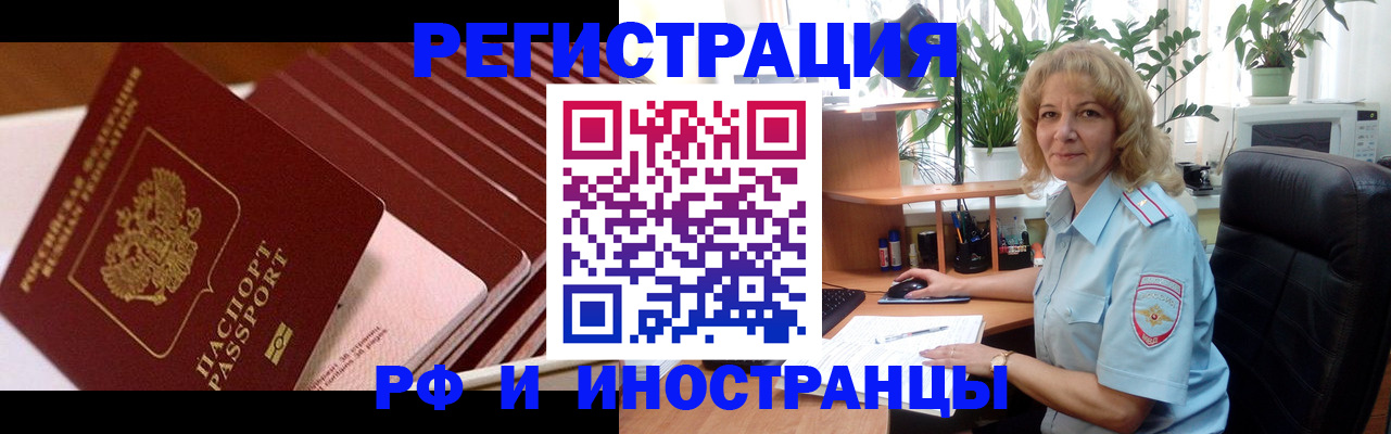 прописка ребенка в Урени